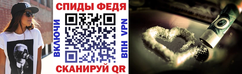 блэк спрут как войти Макушино АМФЕТАМИН 98% что такое