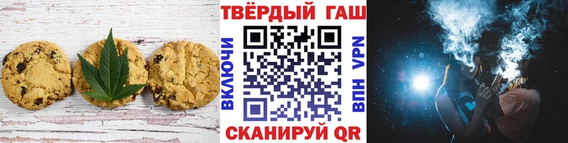 Canna-Cookies марихуана  Макушино 