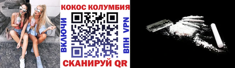 дарк нет состав  как найти наркотики  Макушино  COCAIN 99% 