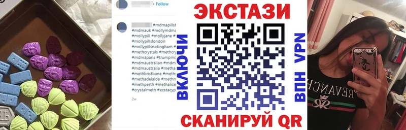 Экстази Дубай  MEGA маркетплейс  Макушино  купить наркотик 