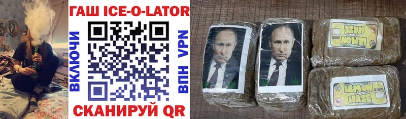 как найти наркотики  Макушино  ГАШИШ VHQ 