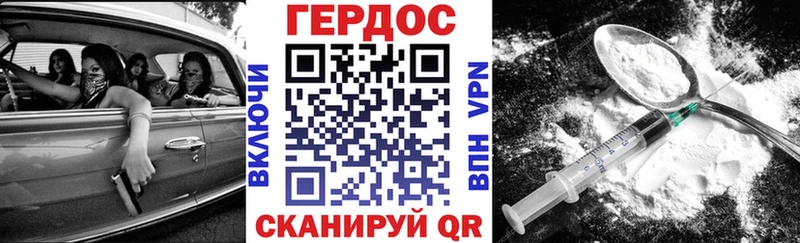 даркнет сайт Макушино ГЕРОИН хмурый
