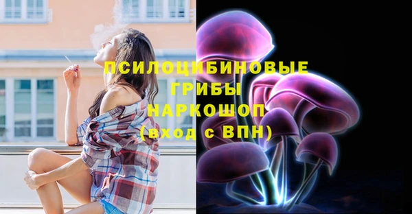 гашишное масло Армянск