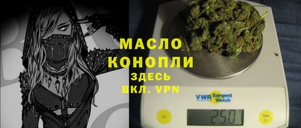 mdpv Арсеньев