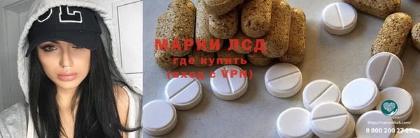 mdpv Арсеньев