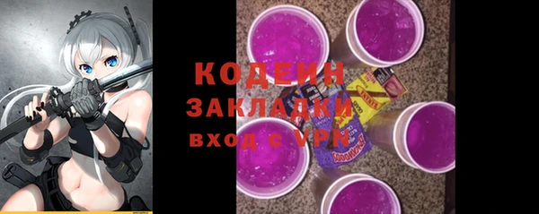 гашишное масло Армянск