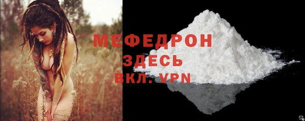 mdpv Арсеньев