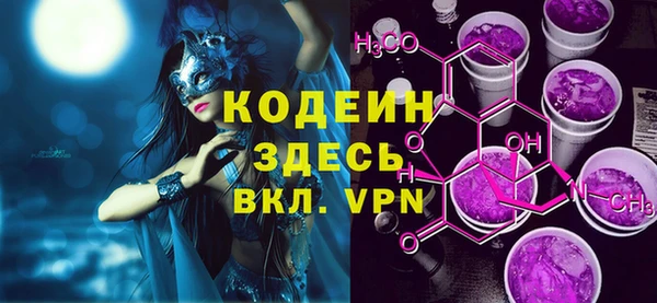 mdpv Арсеньев