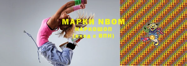 гашишное масло Армянск