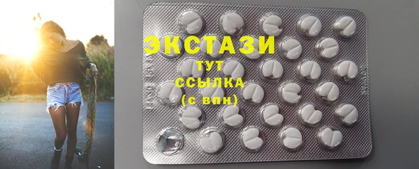 mdpv Арсеньев