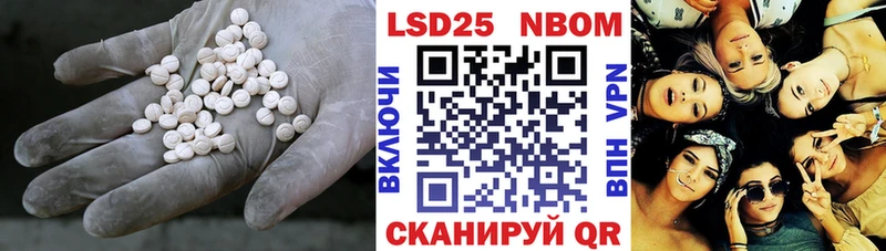 даркнет состав  Макушино  LSD-25 экстази ecstasy 