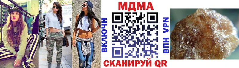 MDMA crystal  Макушино 