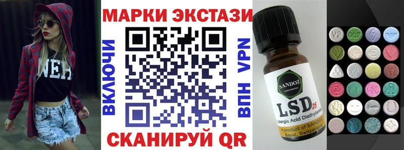 Наркотические марки 1500мкг  дарнет шоп  Макушино 