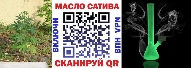 купить закладку  Макушино  ОМГ ОМГ   ТГК вейп с тгк 