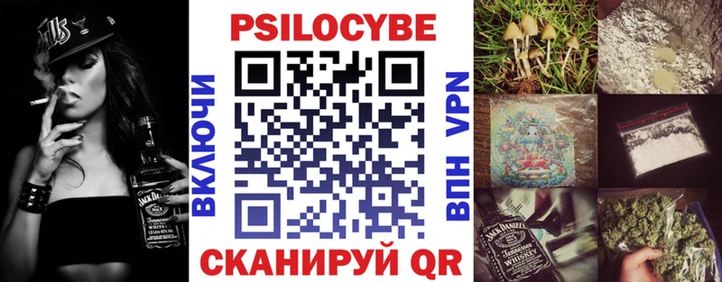 Галлюциногенные грибы ЛСД  Макушино 
