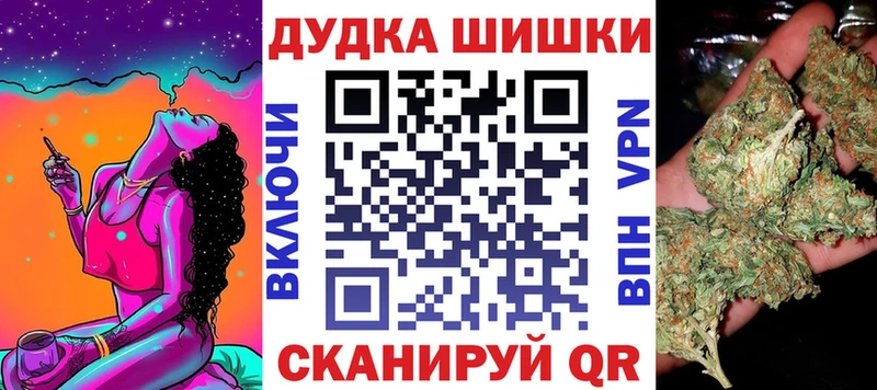 кракен маркетплейс  где купить наркотик  Макушино  Конопля Ganja 